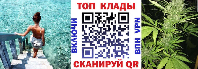 Где найти наркотики Сочи Alpha PVP Метамфетамин COCAIN Меф ГАШИШ Марихуана