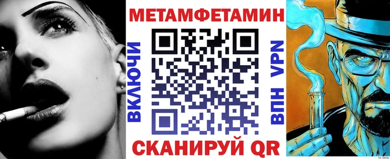 Амфетамин 98%  Сочи 