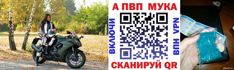 Alpha-PVP Crystall  Сочи 