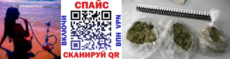 где купить   Сочи  БУТИРАТ Butirat 