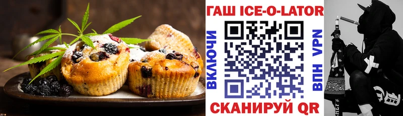 где продают   Сочи  Еда ТГК марихуана 
