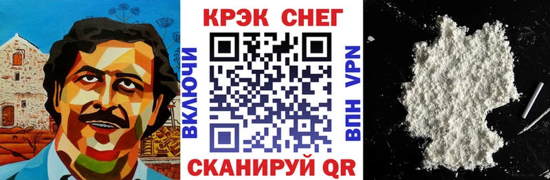 гидра как войти  даркнет сайт  Сочи  КОКАИН VHQ 