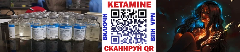 закладки  mega ТОР  КЕТАМИН VHQ  Сочи 