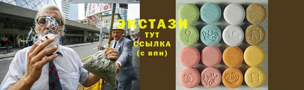 прущий лед Абаза