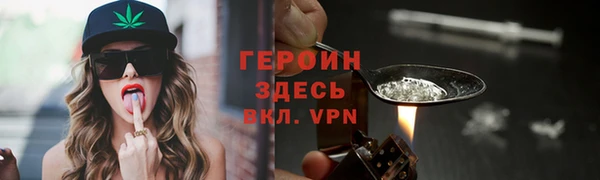 прущая мука Инсар