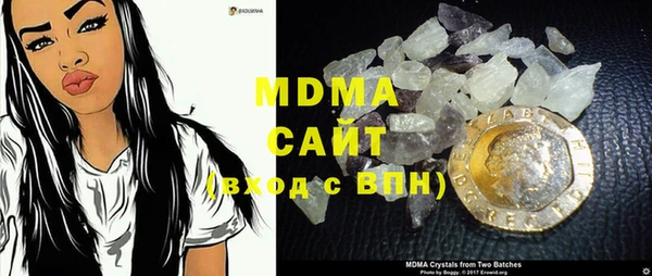 кокаин Абдулино