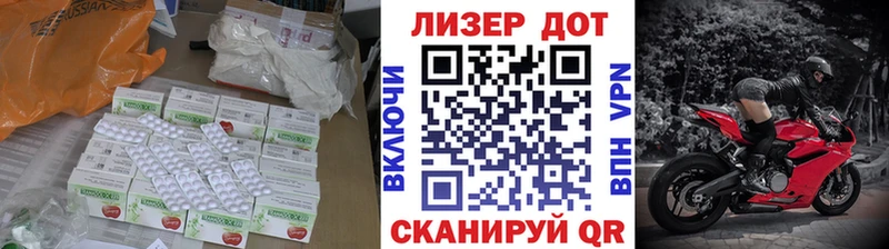 LSD-25 экстази кислота  даркнет сайт  Сочи 