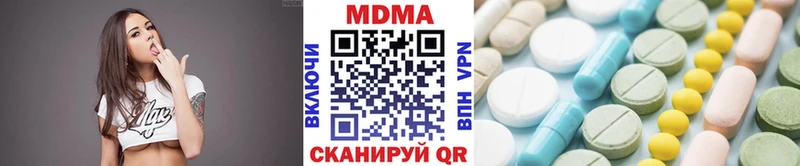 MDMA crystal  mega ссылки  Сочи  закладки 