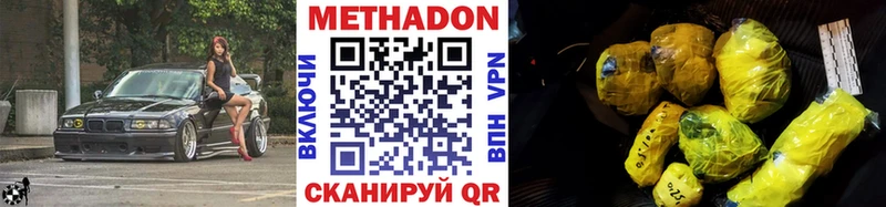 купить наркоту  Сочи  mega сайт  МЕТАДОН кристалл 