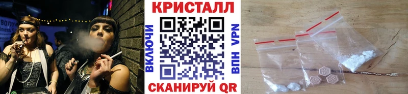 МЕТАМФЕТАМИН мет  Сочи 