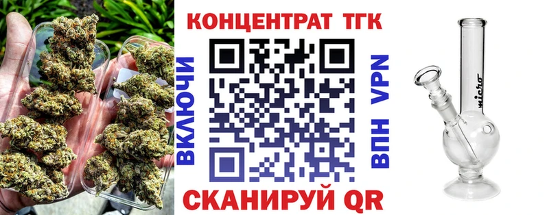 ТГК THC oil  mega ONION  Сочи  дарнет шоп 