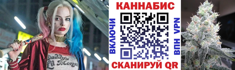 МАРИХУАНА план  Сочи 